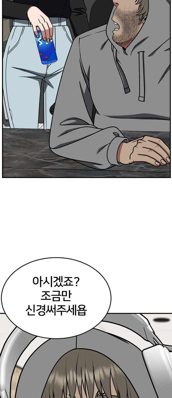 56 페이지