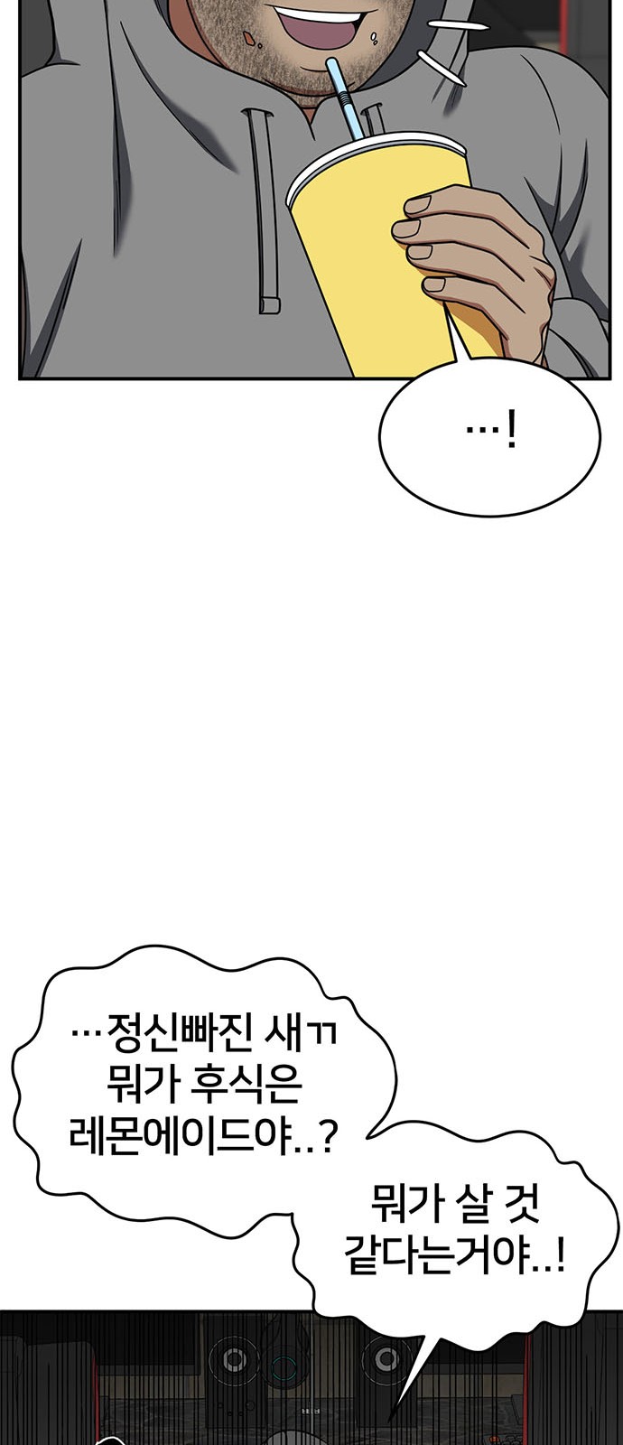 63 페이지