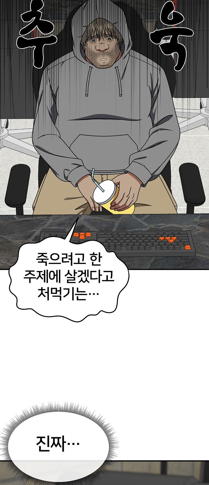 64 페이지