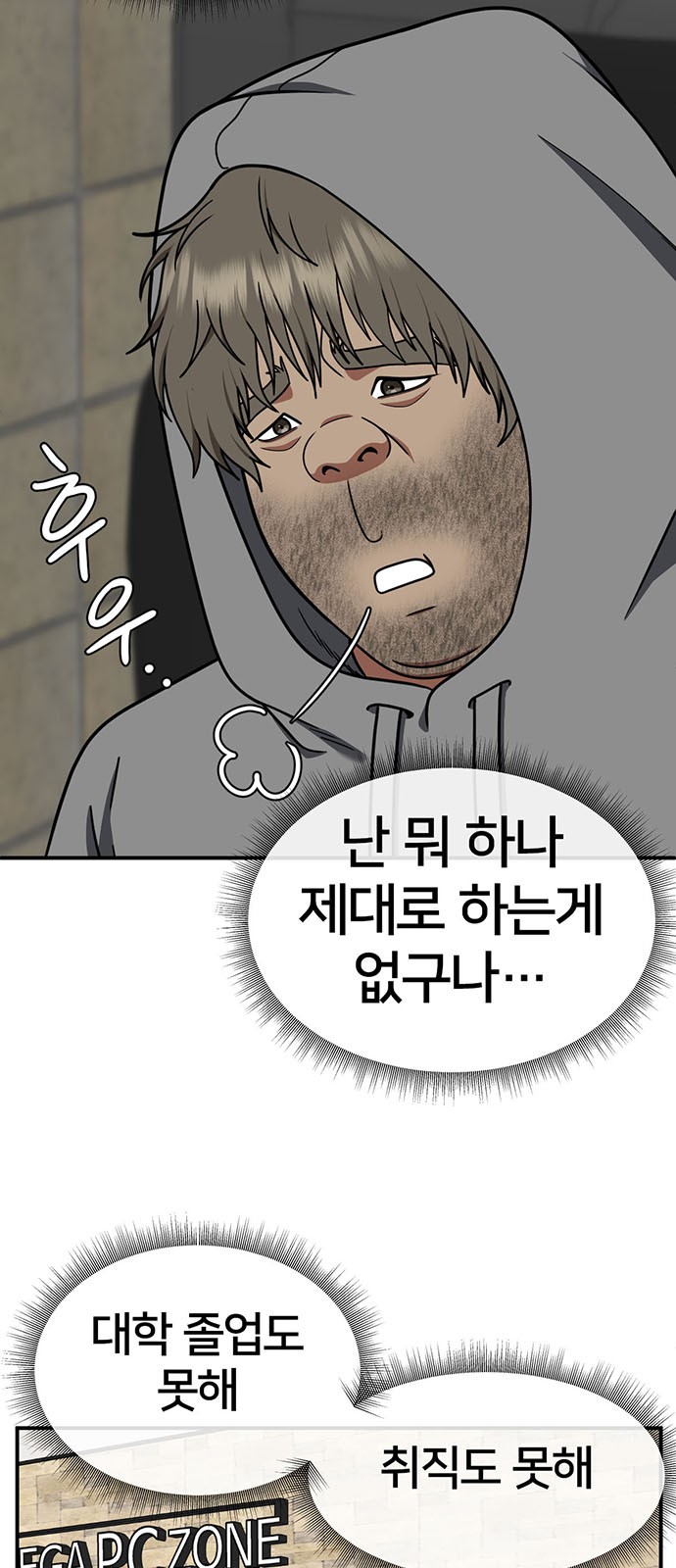 65 페이지