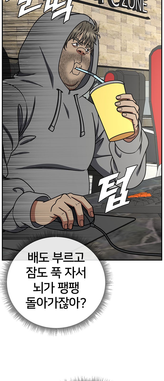 68 페이지