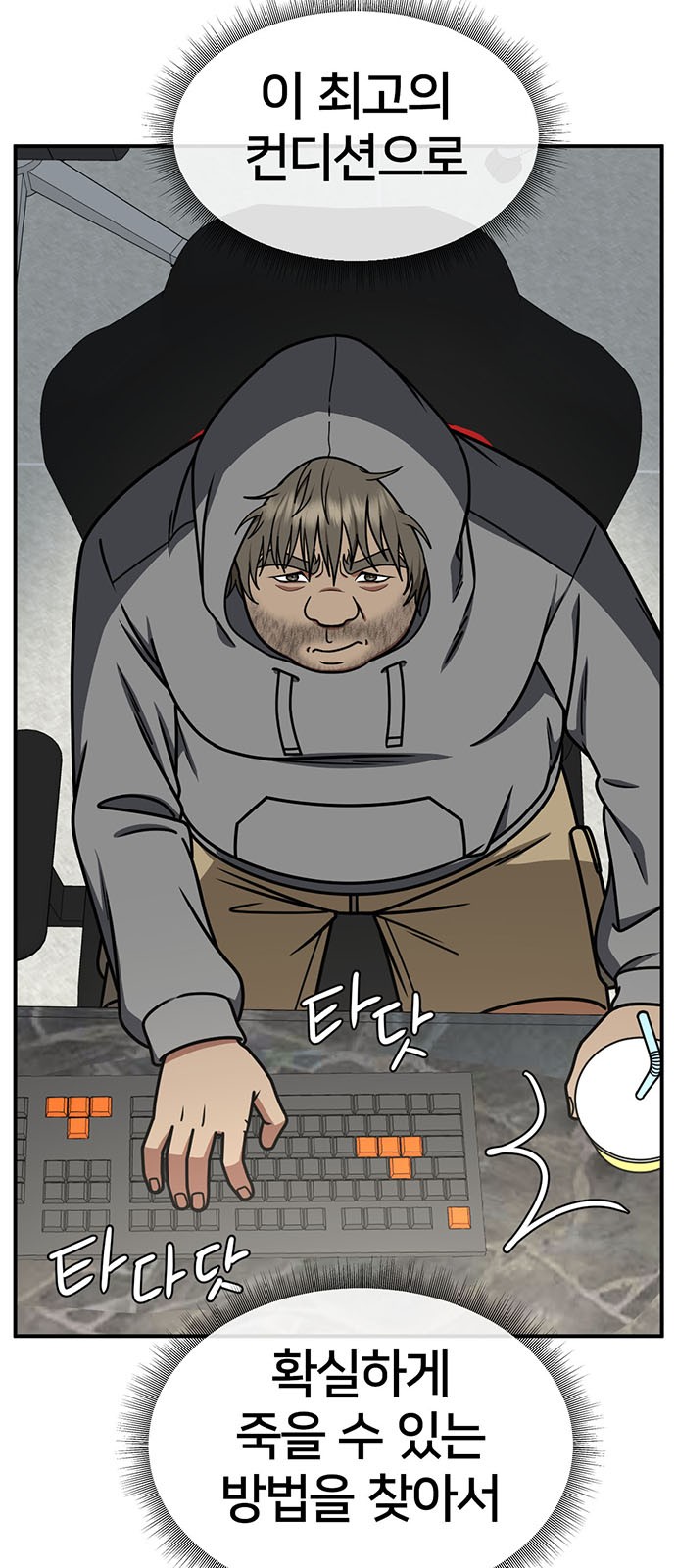 69 페이지