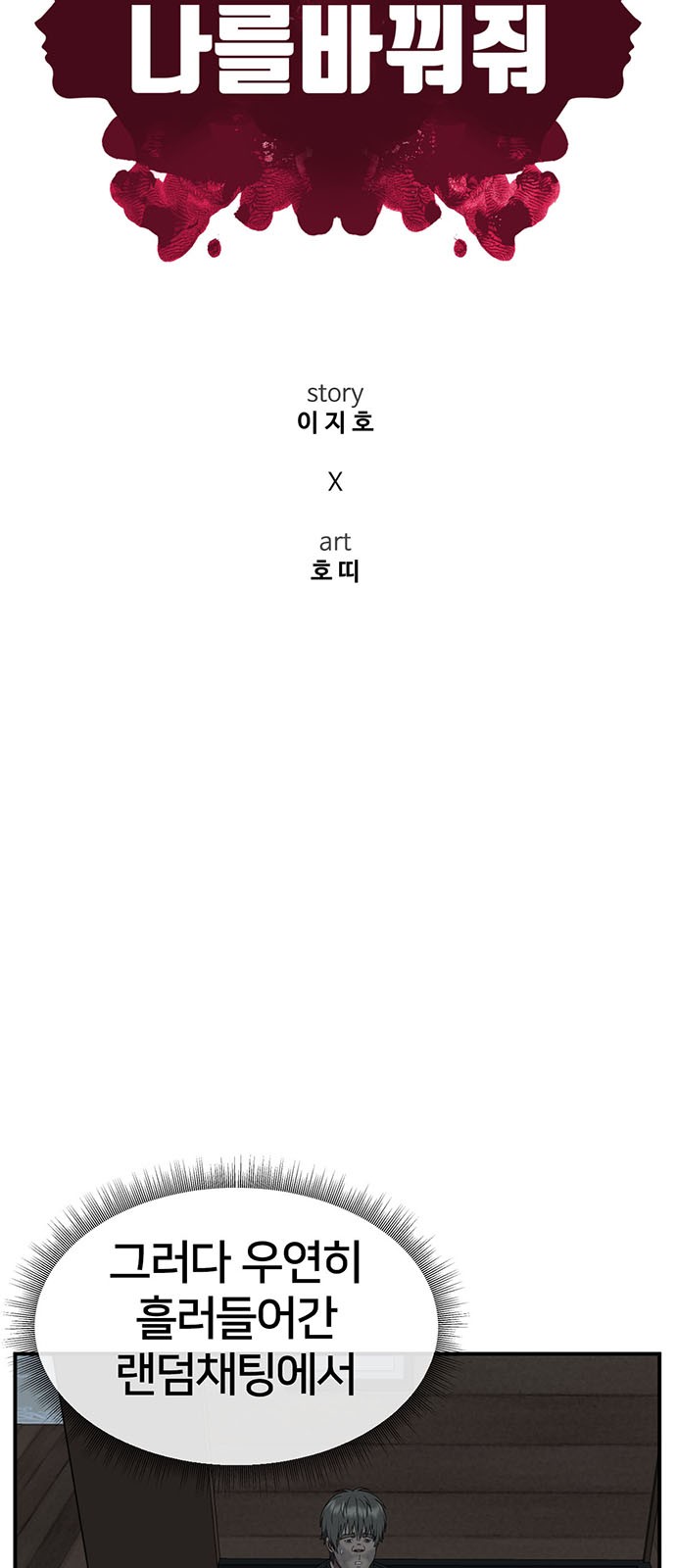 72 페이지