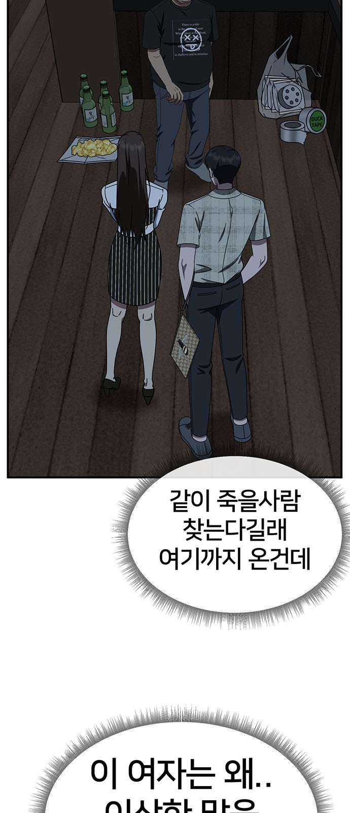 73 페이지