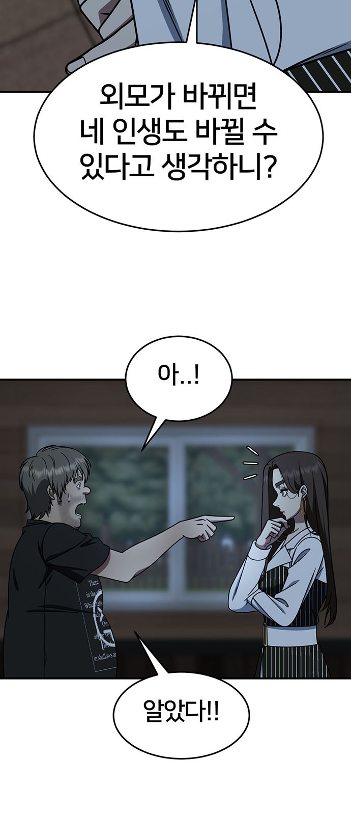 75 페이지