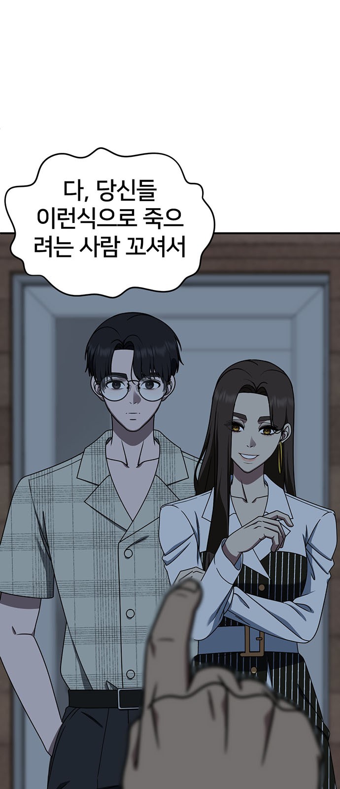76 페이지