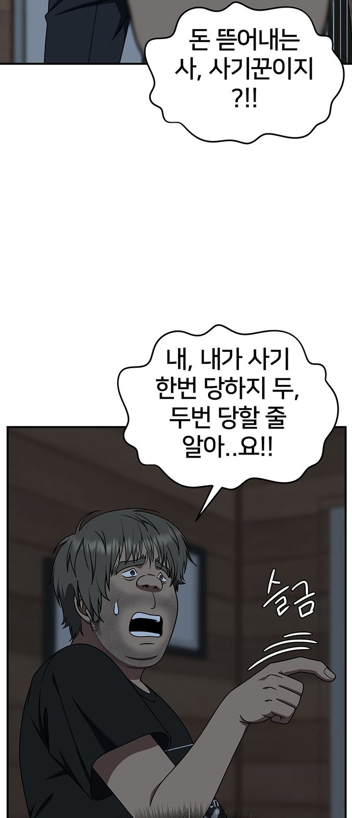 77 페이지