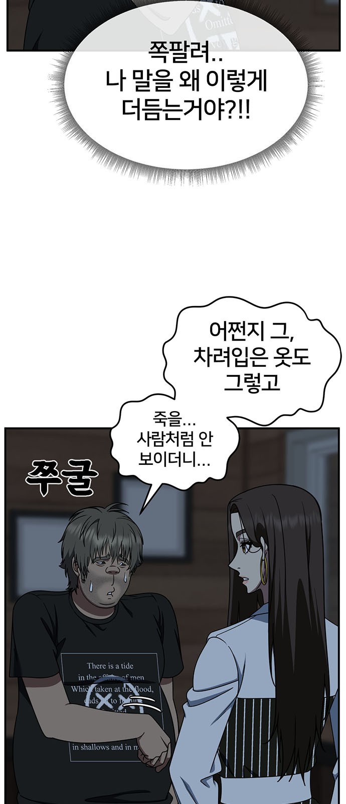 78 페이지
