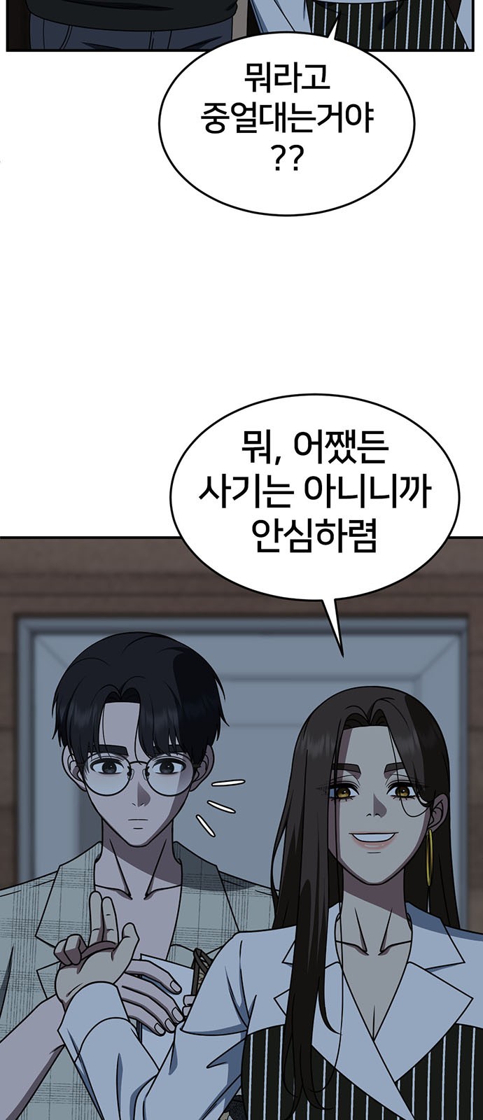 79 페이지
