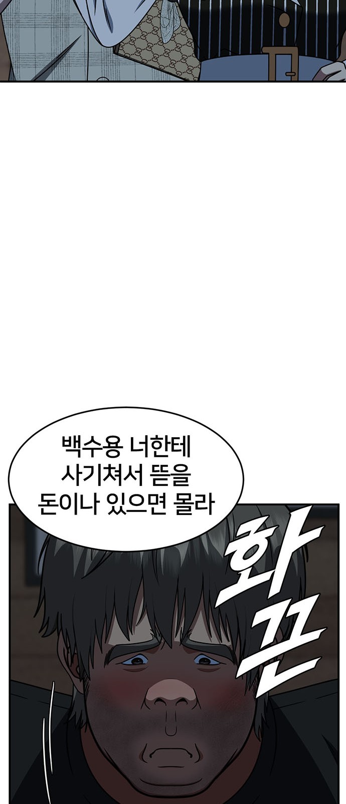 80 페이지