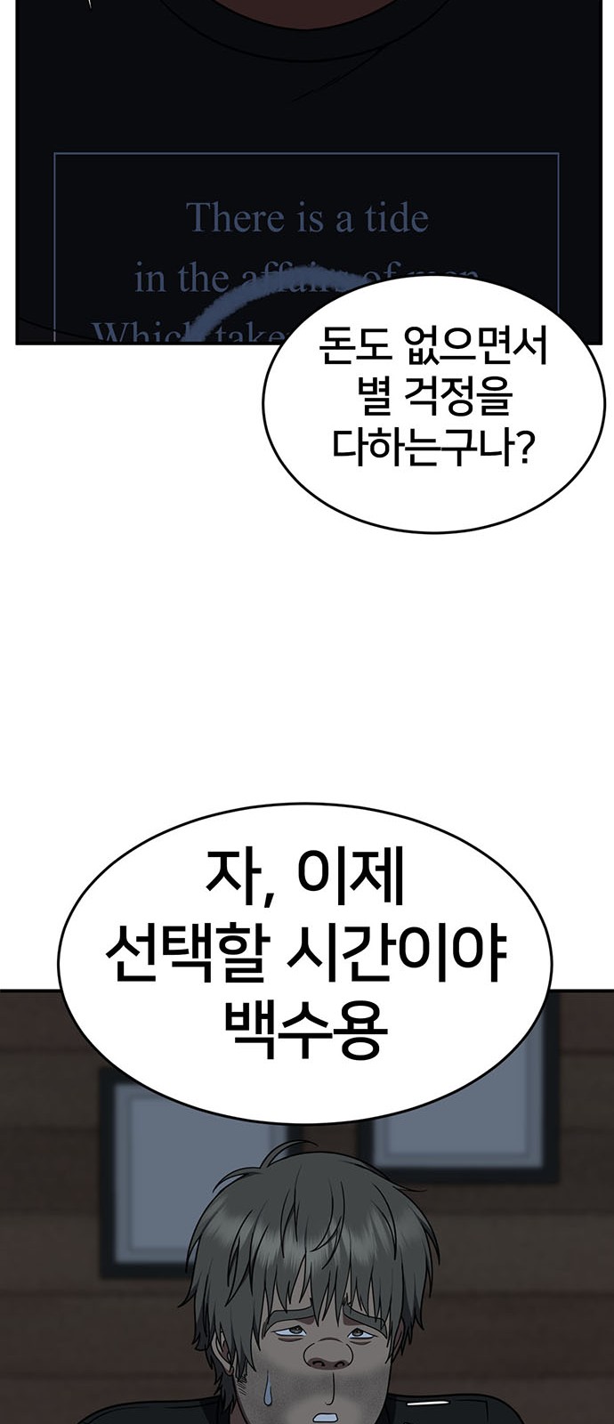 81 페이지