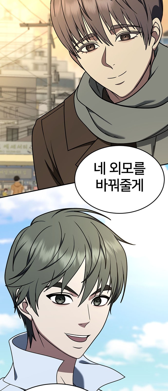 83 페이지