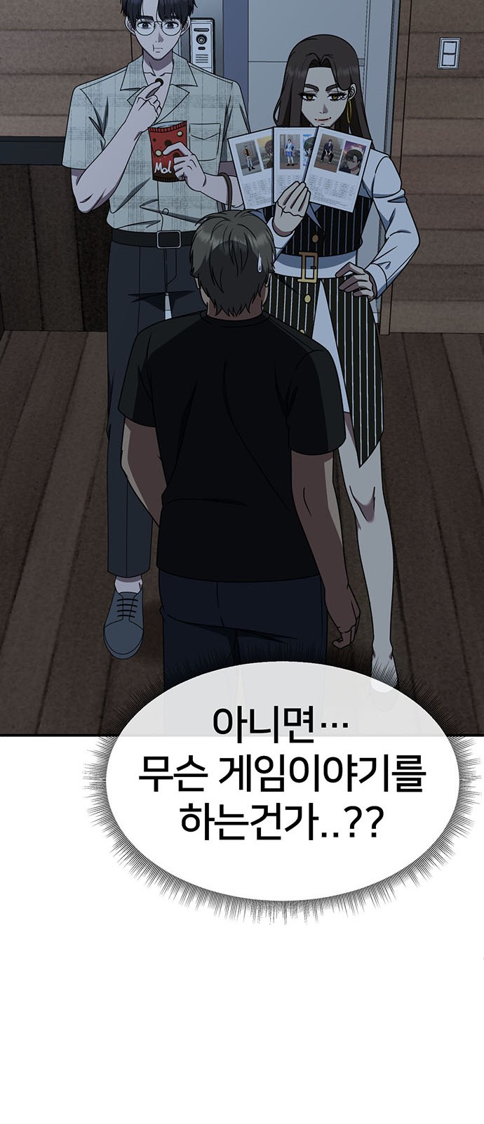 89 페이지