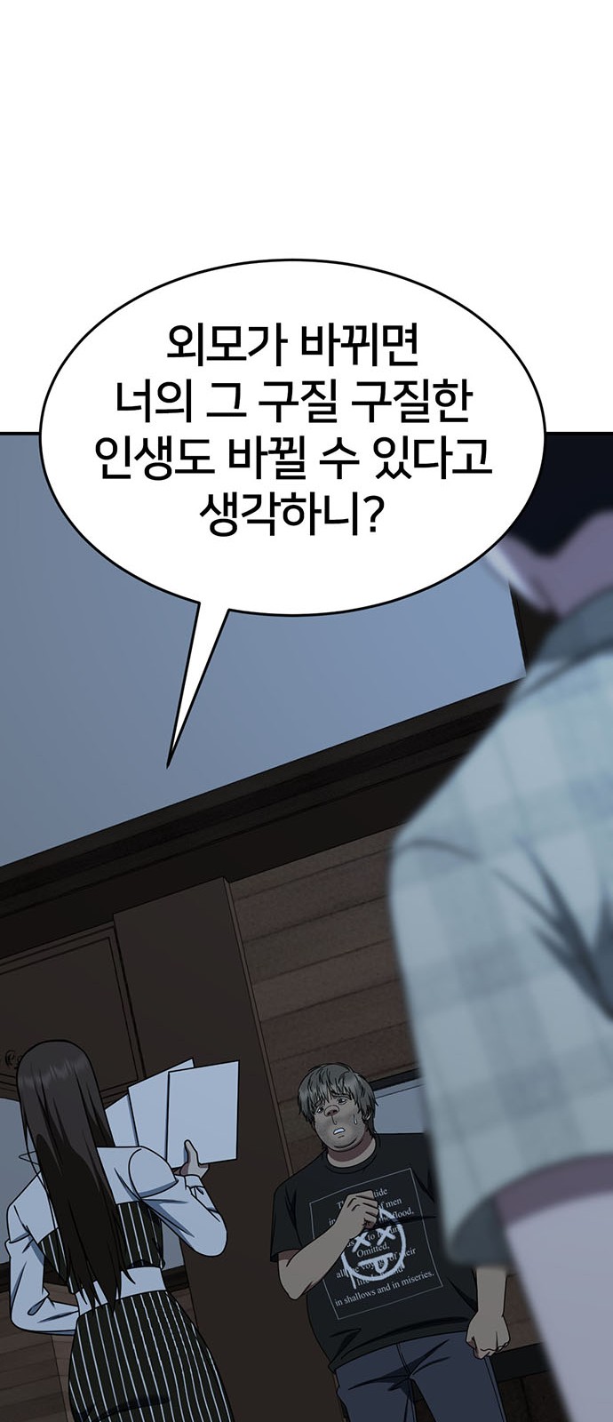 91 페이지