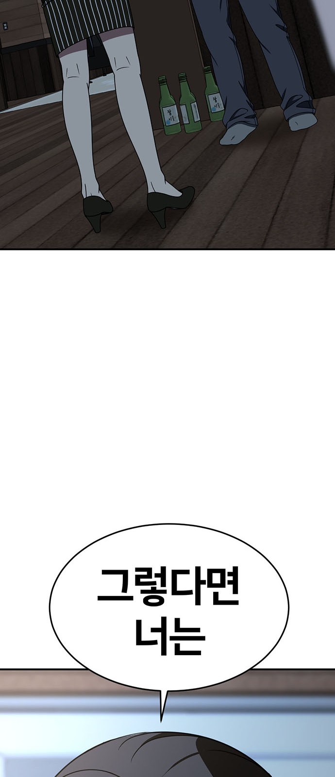 92 페이지