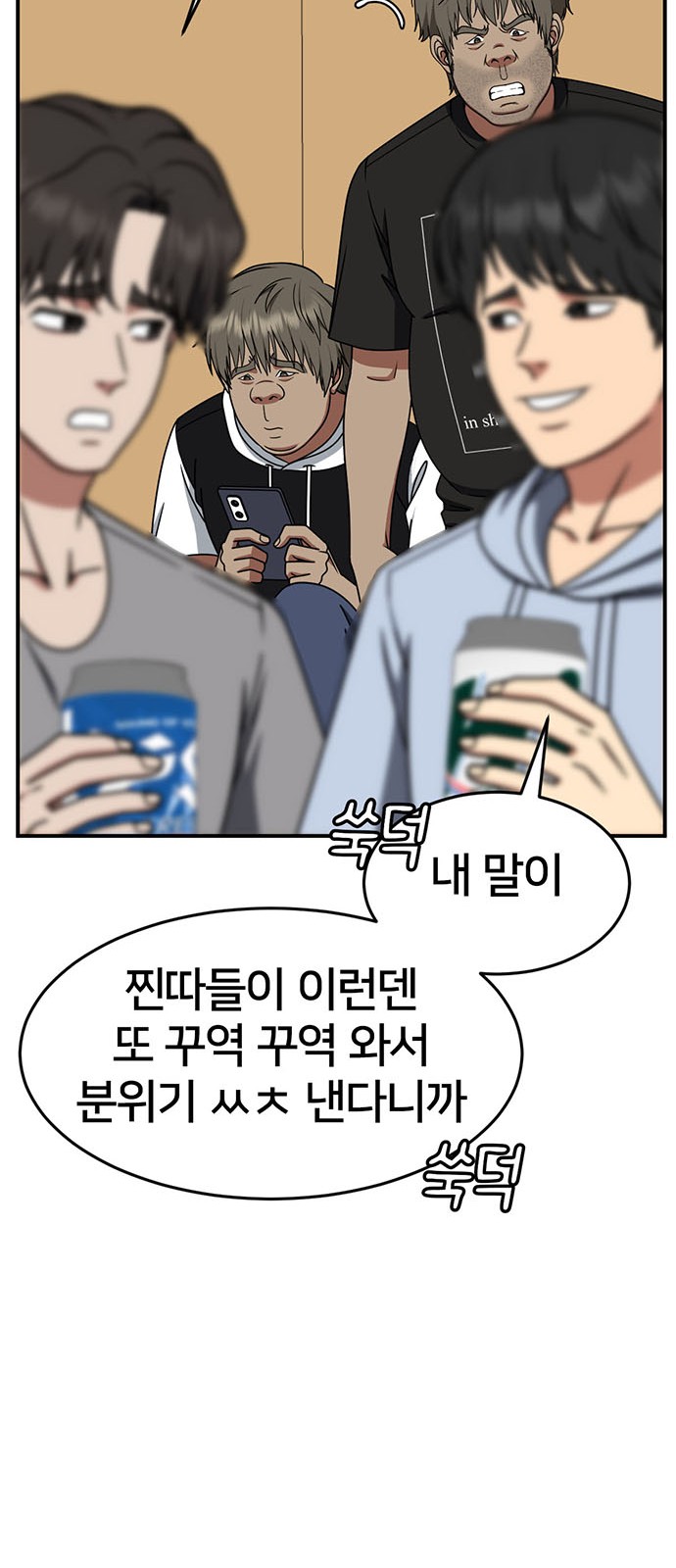 24 페이지