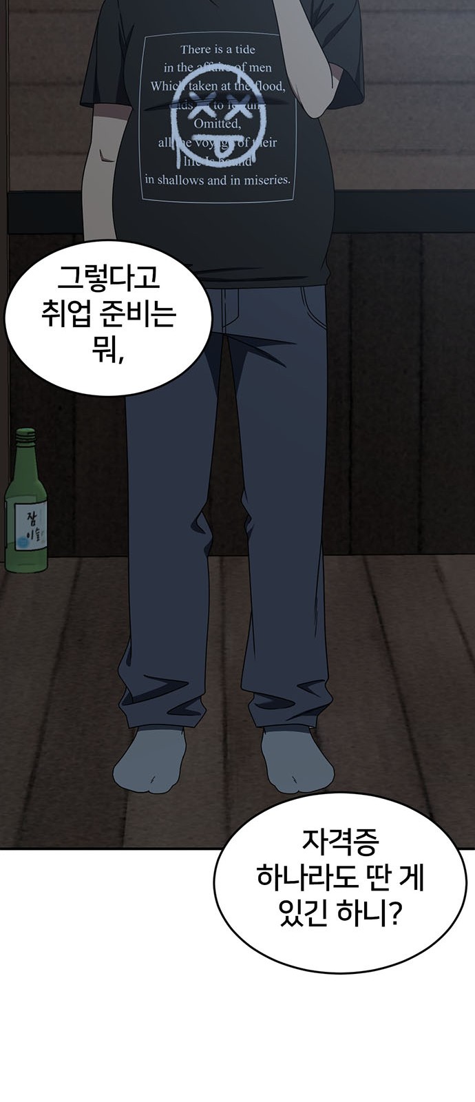 36 페이지