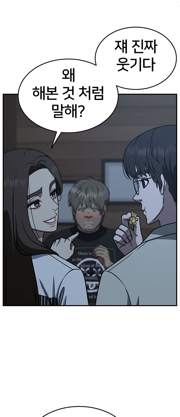 37 페이지
