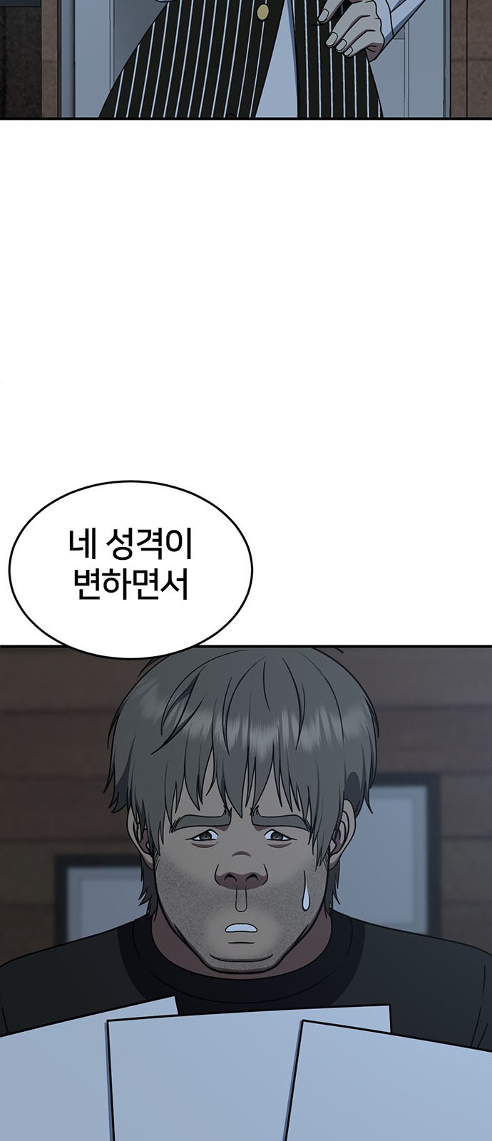 40 페이지