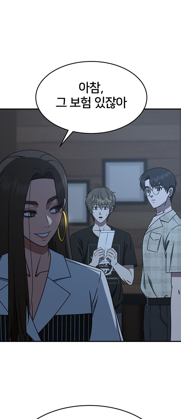 52 페이지