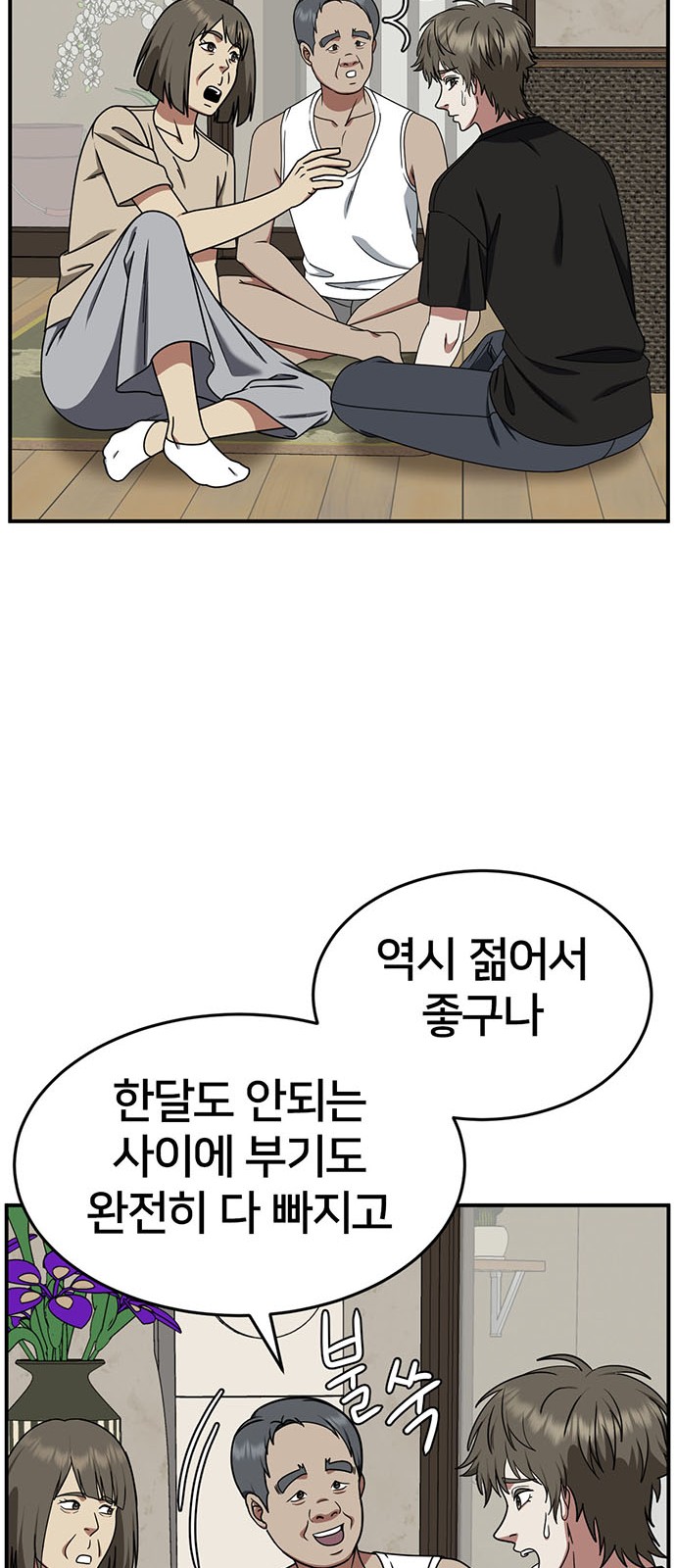 60 페이지