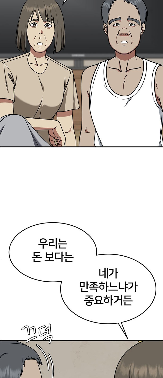 63 페이지