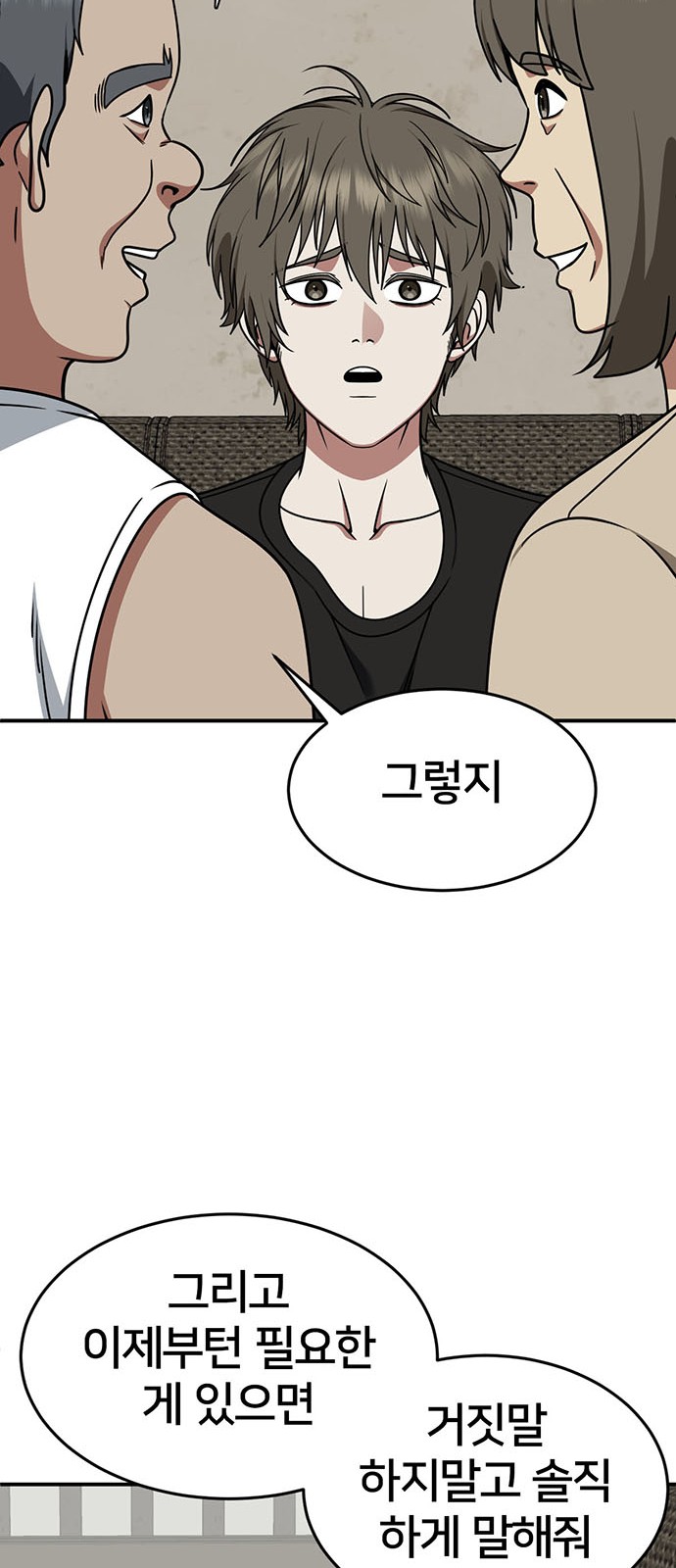 64 페이지