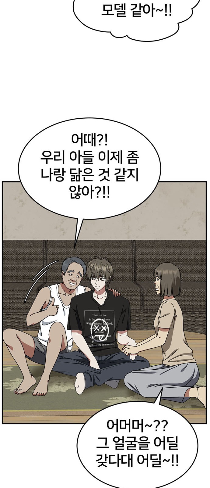 68 페이지