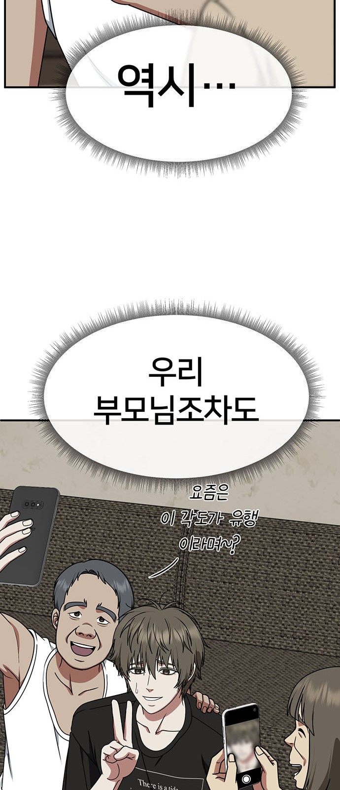 70 페이지