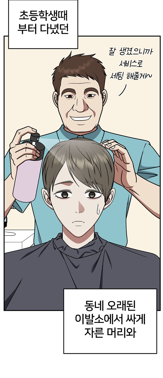 72 페이지