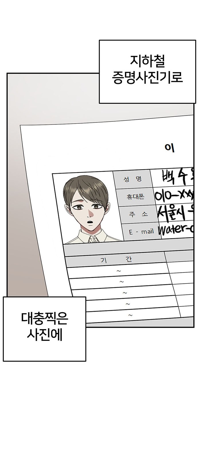 73 페이지