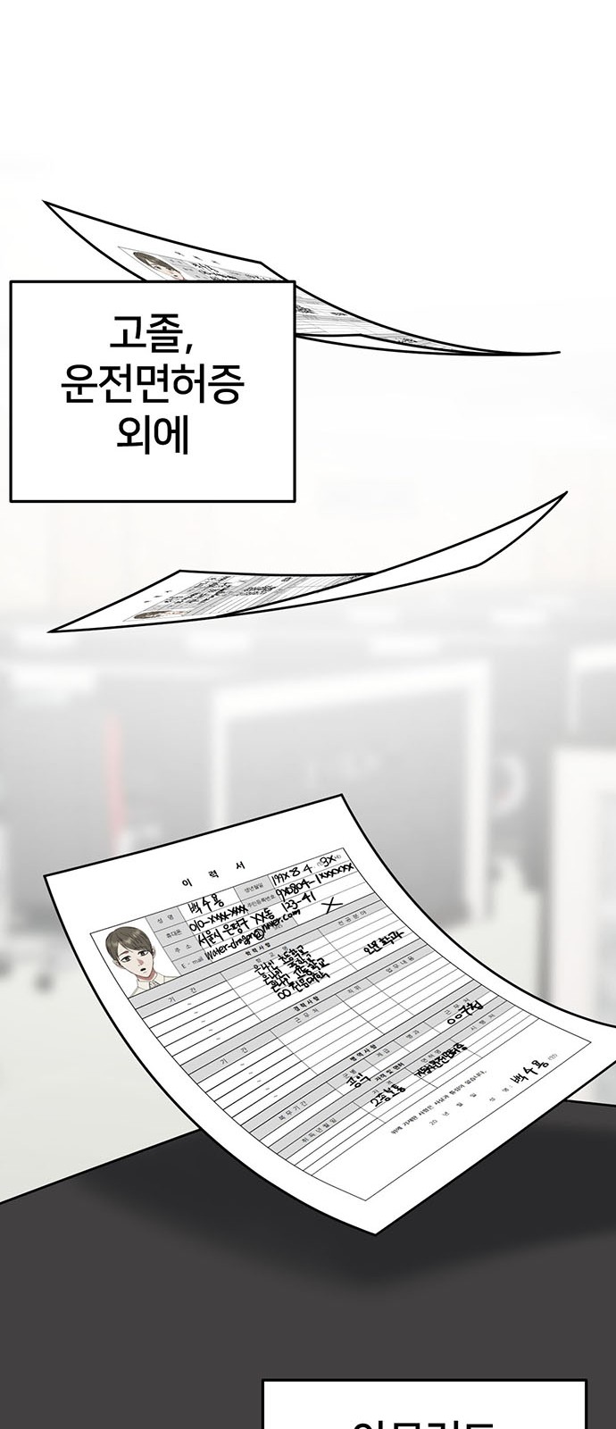74 페이지