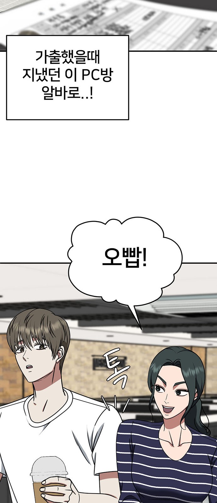 76 페이지