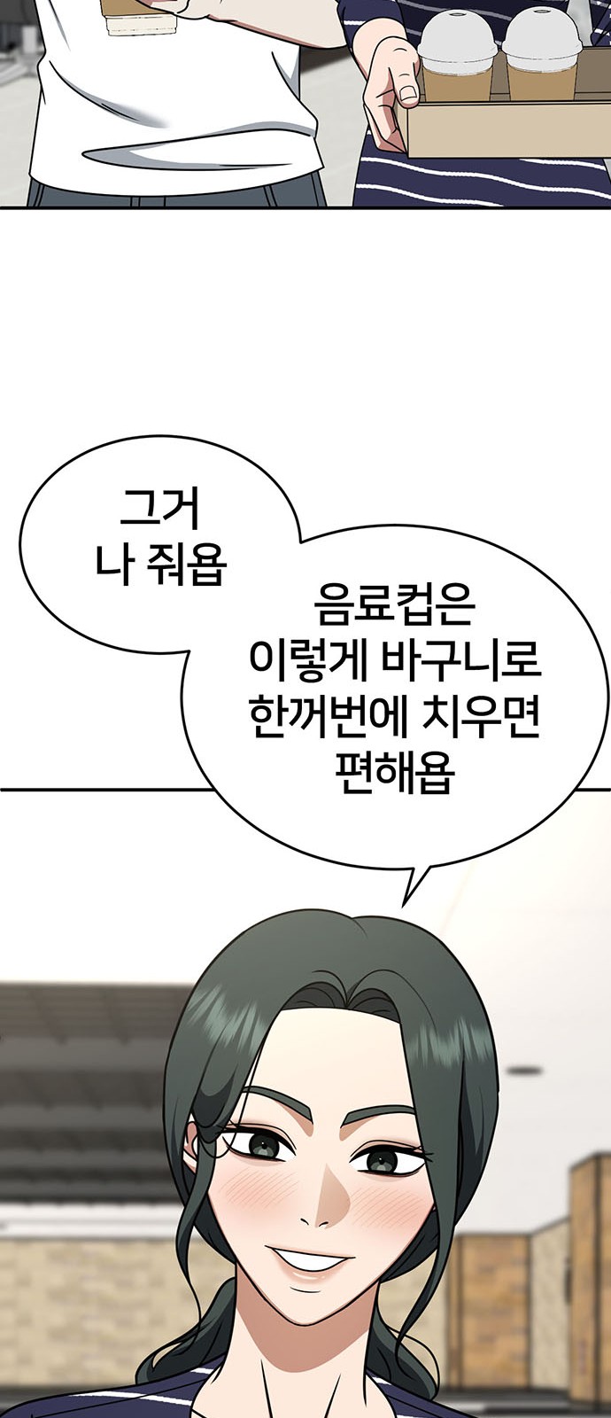 77 페이지