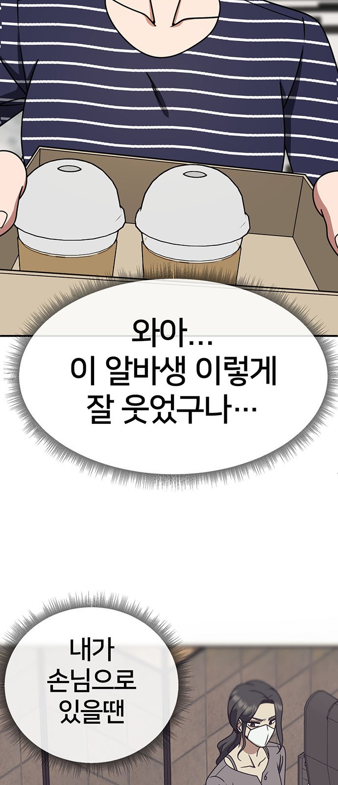 78 페이지