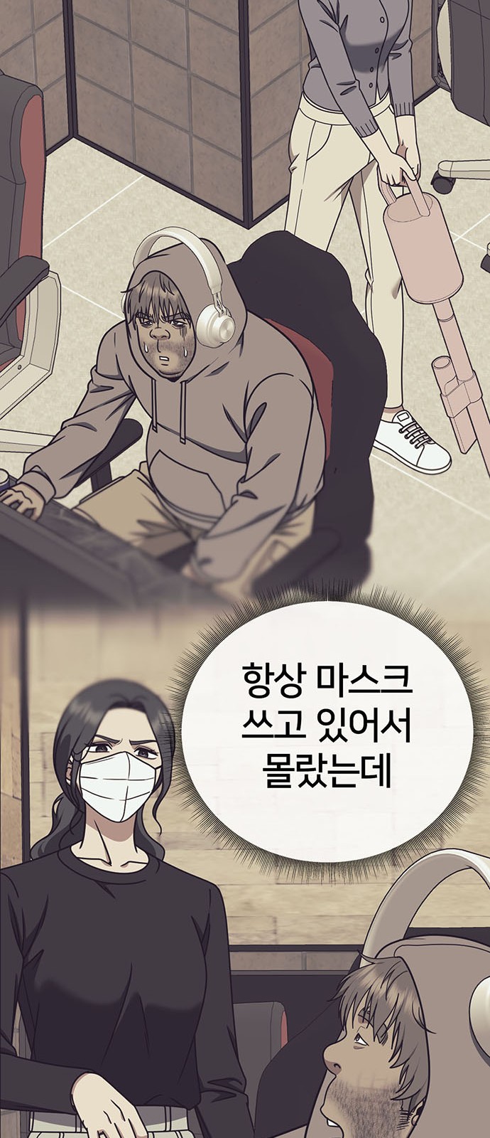 79 페이지