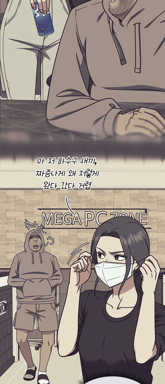 80 페이지