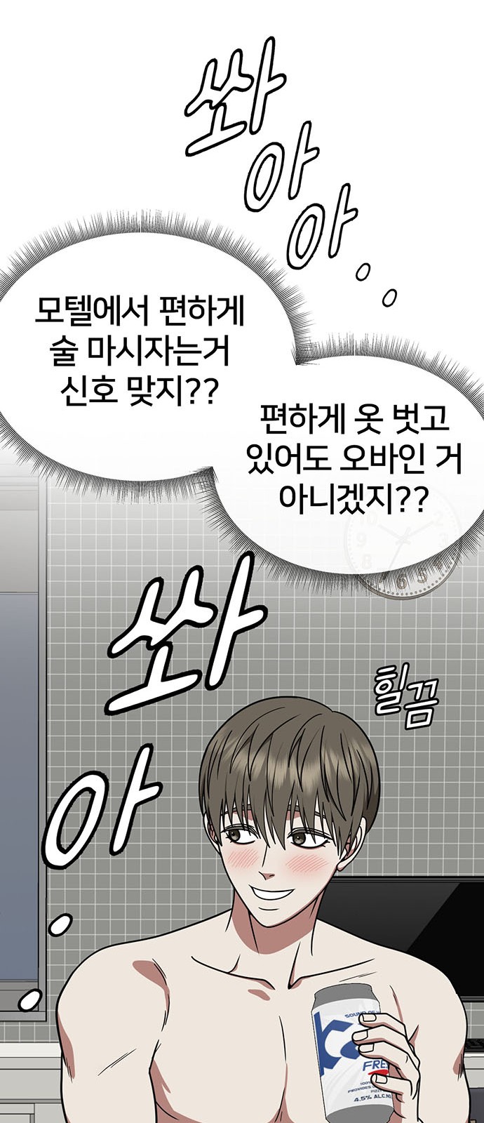 89 페이지