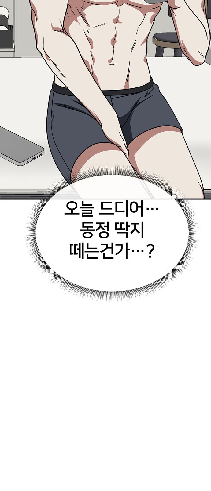 90 페이지