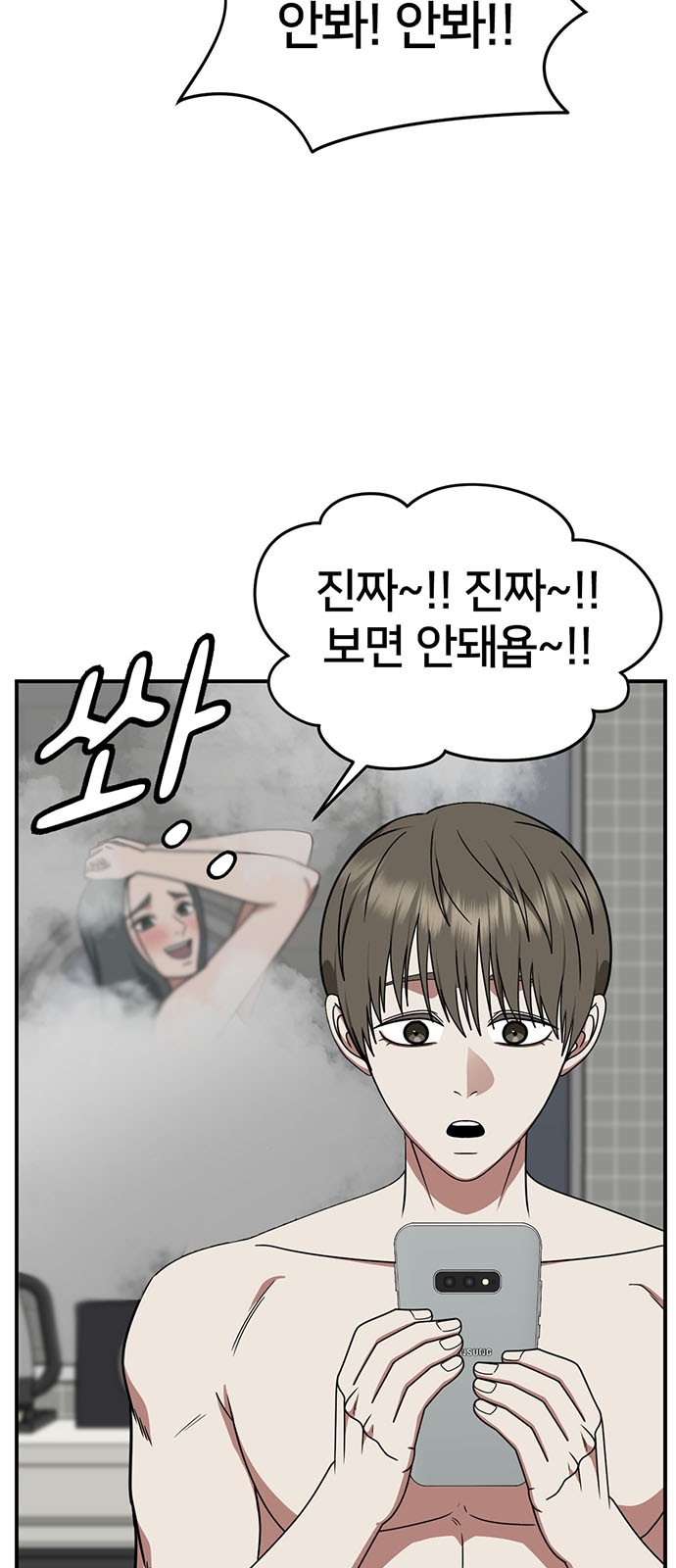 92 페이지