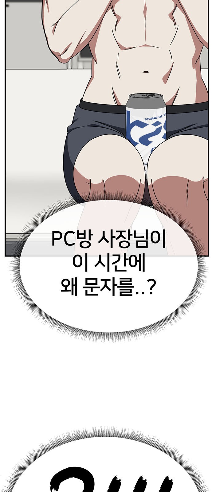 93 페이지