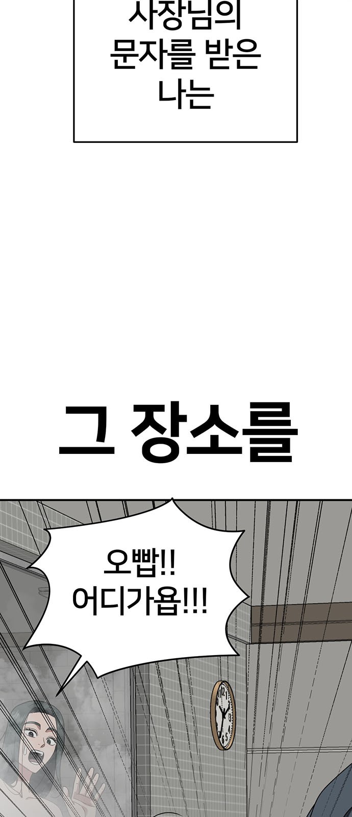 95 페이지