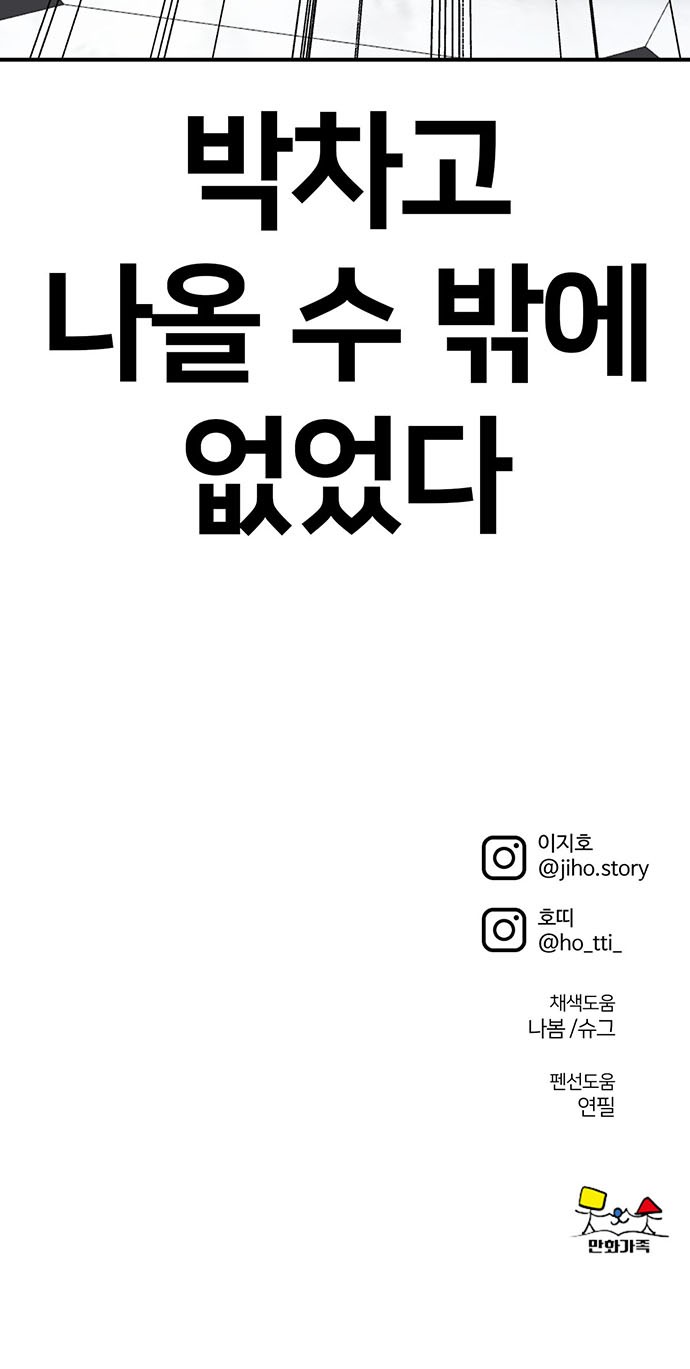 97 페이지