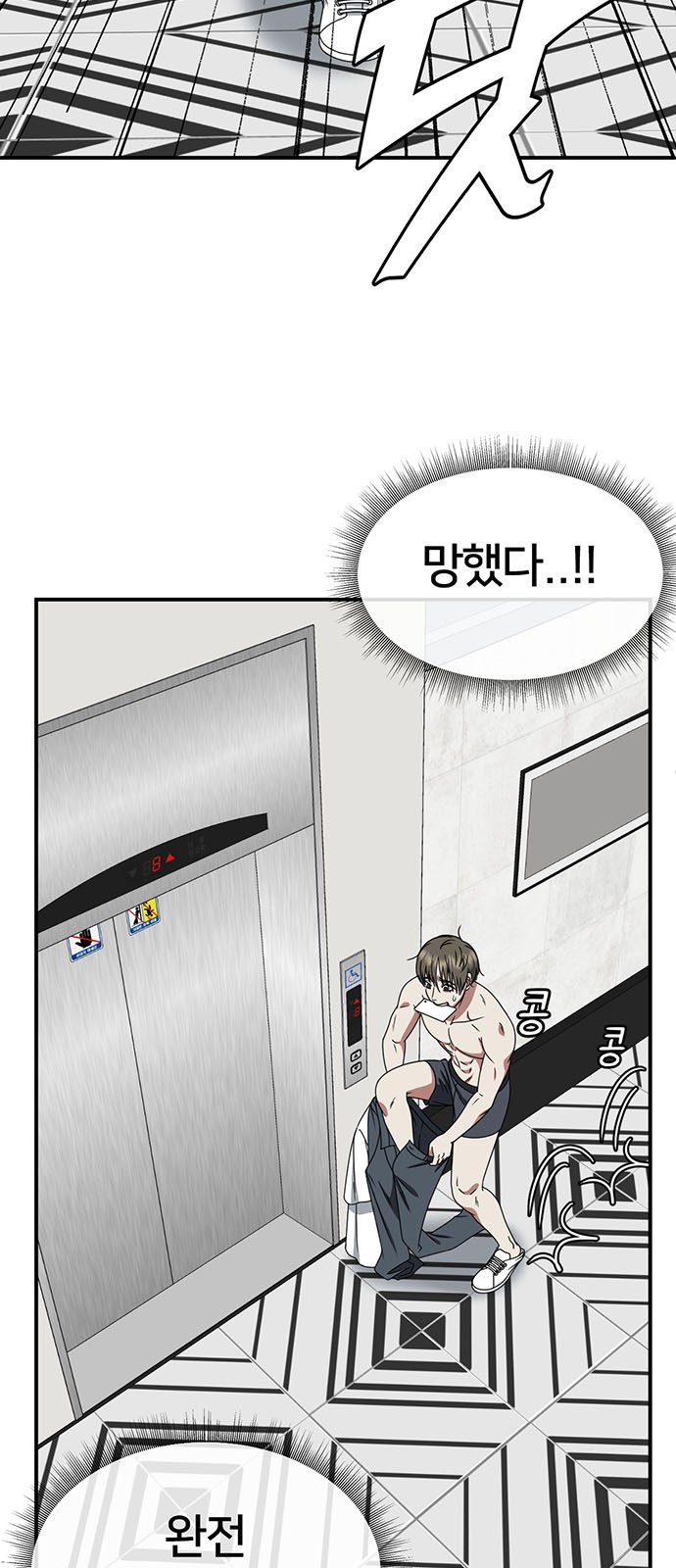 2 페이지
