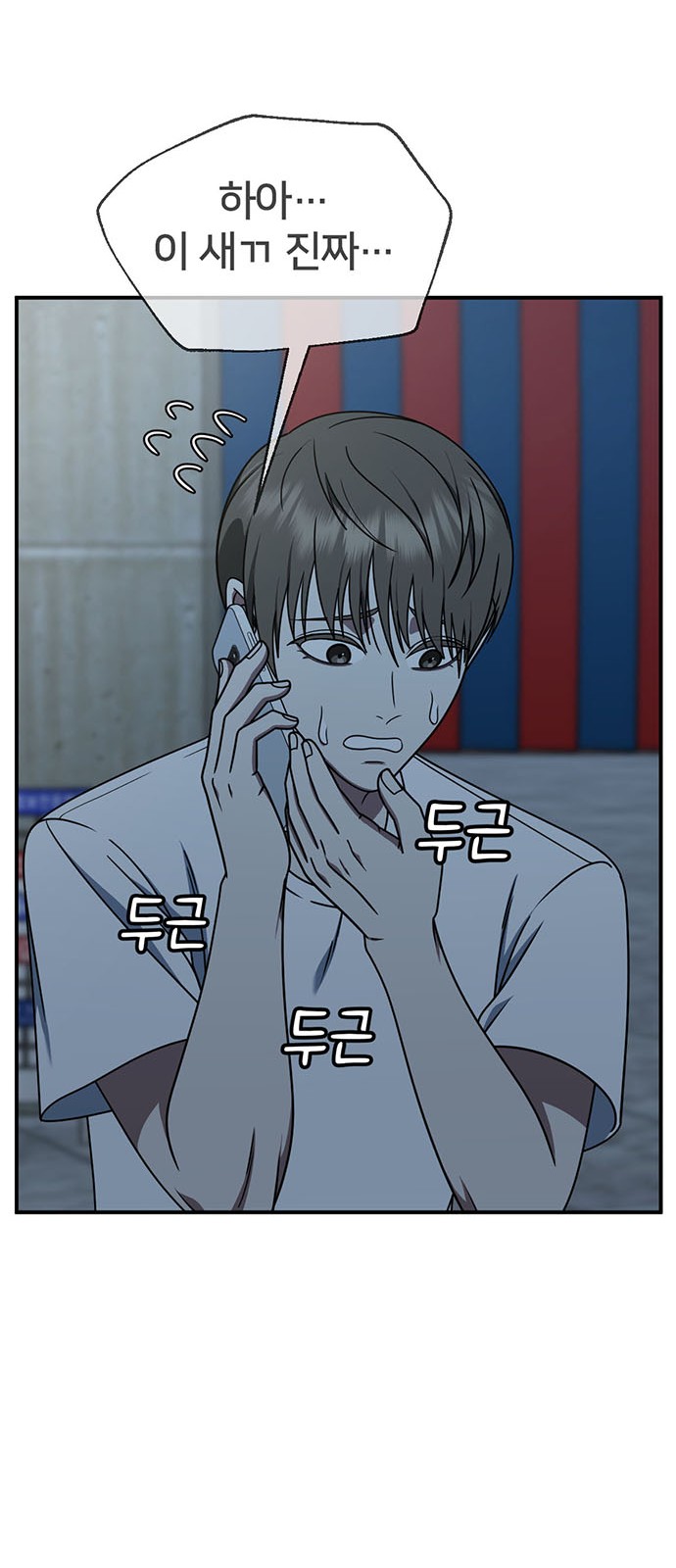 27 페이지