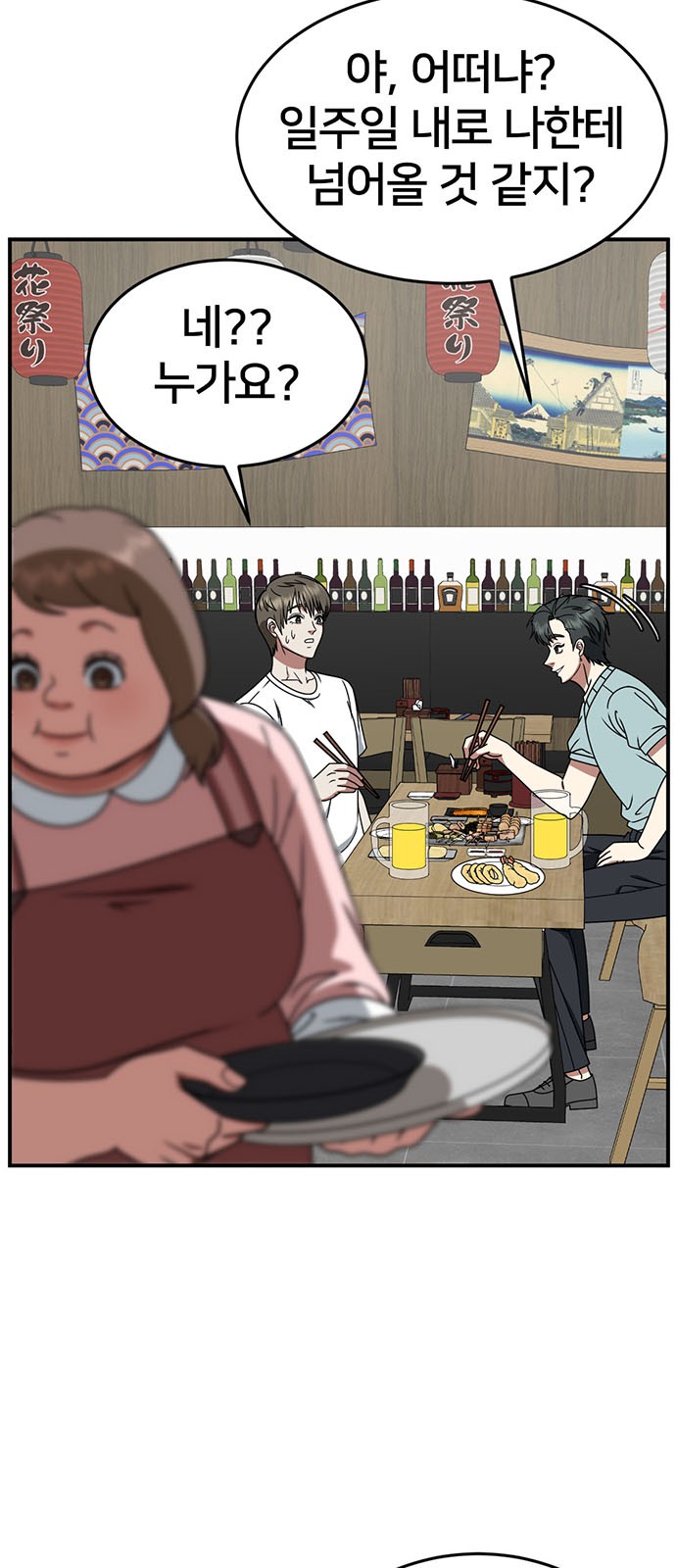 40 페이지