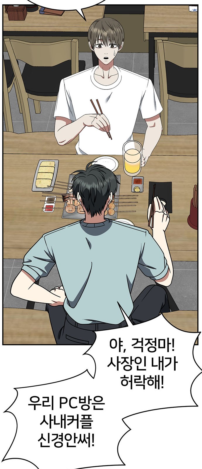 49 페이지