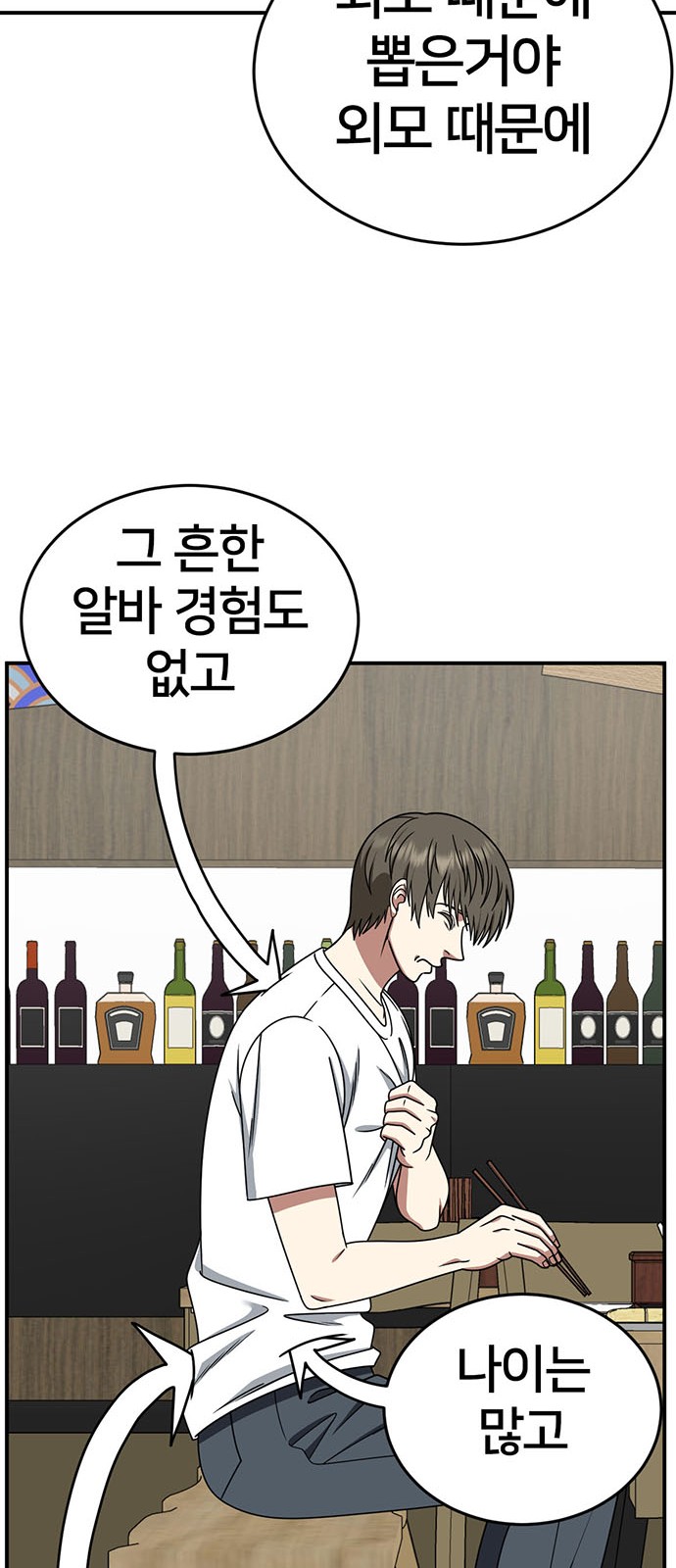 51 페이지
