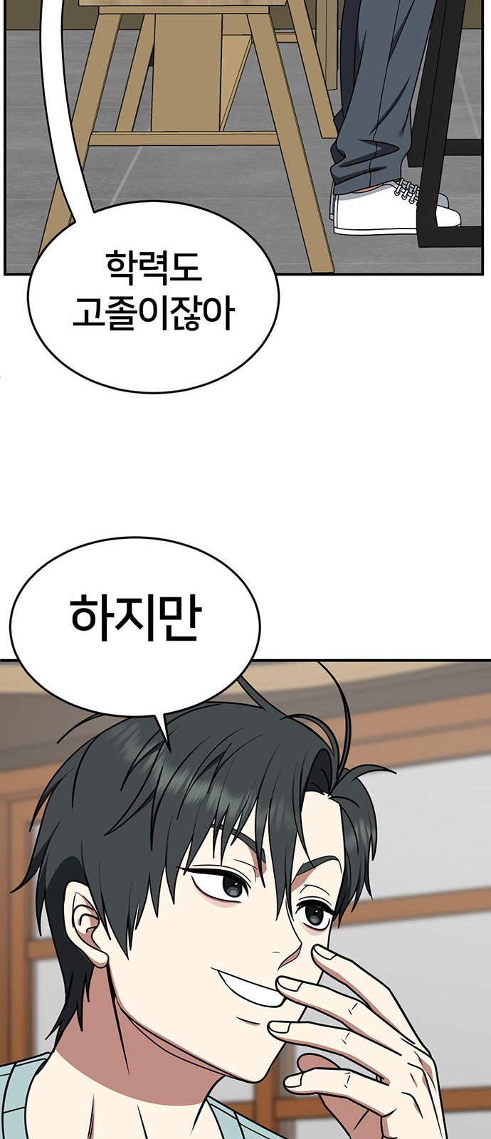 52 페이지