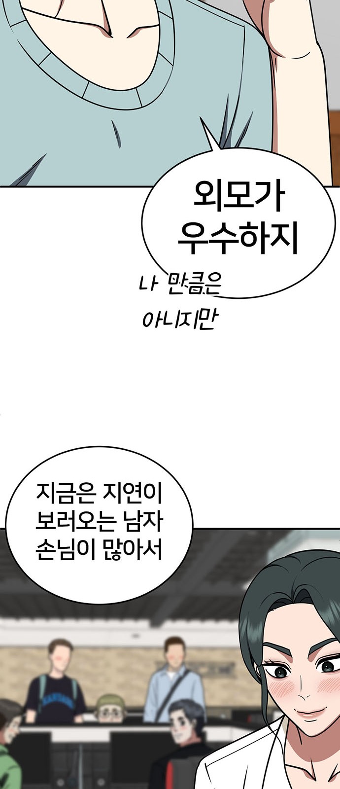 53 페이지